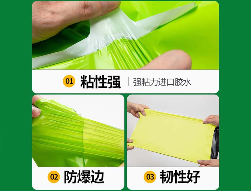 浠水果绿色快递袋-04