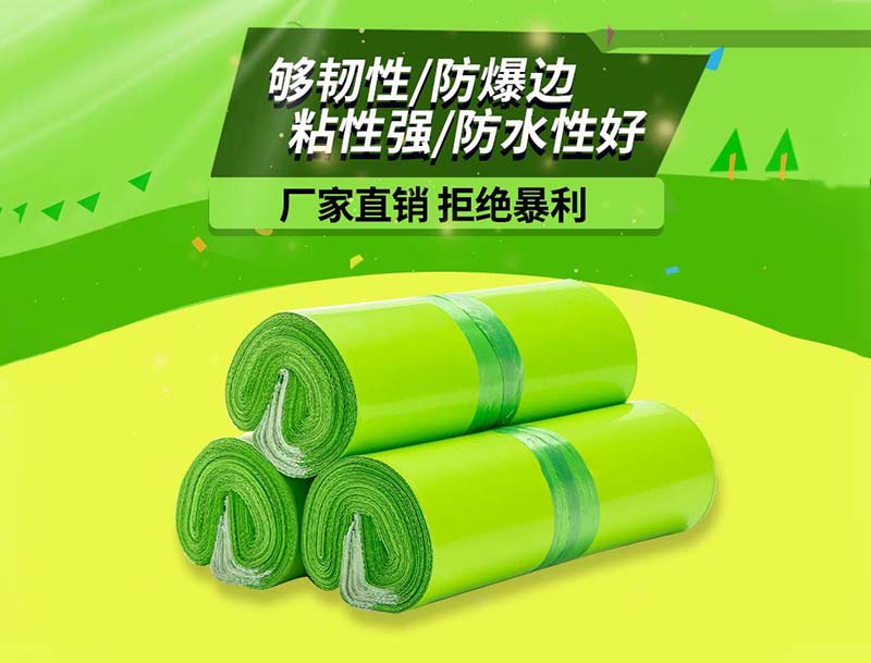 浠水果绿色快递袋-03