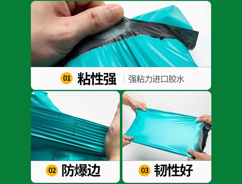 浠水绿色快递袋-02